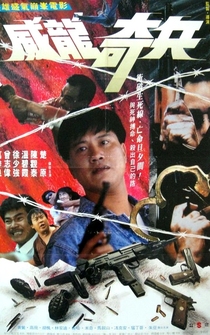 Poster Kei bing