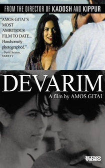 Poster Zihron Devarim