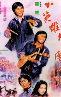 Poster Xiao ying xiong da nao Tang Ren jie