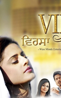 Poster Virsa