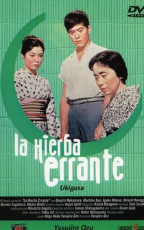 Poster La hierba errante