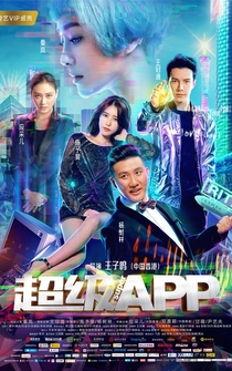 Poster Chao Ji App