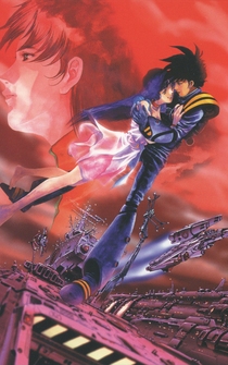 Poster Chôjikû Yôsai Macross: Ai Oboeteimasuka