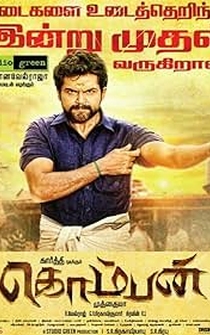 Poster Komban