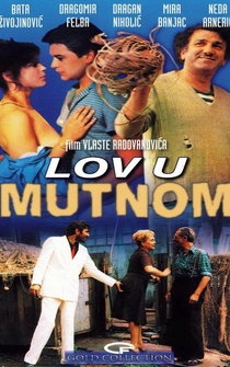 Poster Lov u mutnom