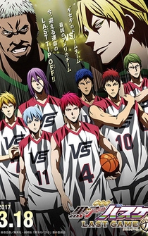 Poster Gekijouban Kuroko no basuke: Last Game