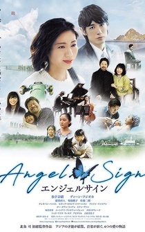 Poster Angel Sign