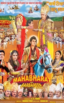 Poster Mahabharat Aur Barbareek