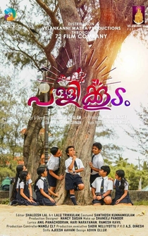 Poster Pallikkoodam