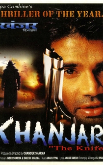 Poster Khanjar