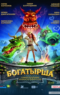 Poster Bogatyrsha