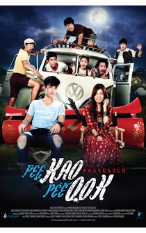 Poster Pee kao pee pok