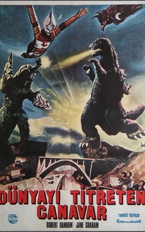 Poster Gojira tai Megaro