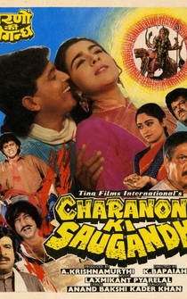 Poster Charanon Ki Saugandh