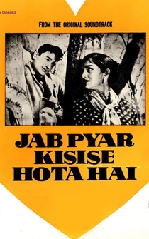 Poster Jab Pyar Kisise Hota Hai