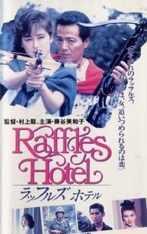 Poster Raffles Hotel