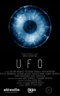 Poster UFO