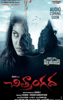 Poster Chitrangada