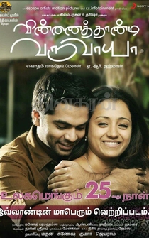 Poster Vinnaithaandi Varuvaayaa