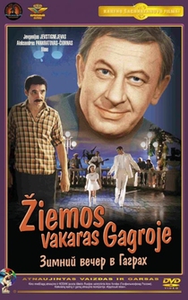 Poster de Zimniy vecher v Gagrakh