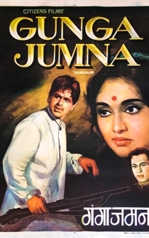 Poster Gunga Jumna