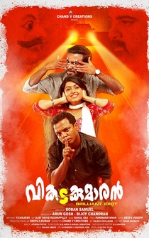 Poster Vikadakumaran