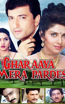 Poster Ghar Aaya Mera Pardesi