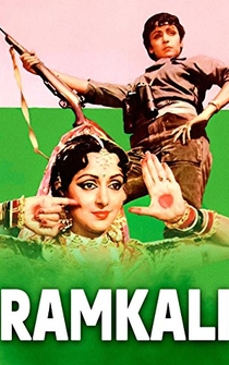 Poster Ramkali