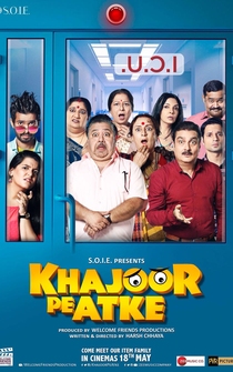 Poster Khajoor Pe Atke