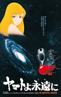 Poster Yamato yo towa ni