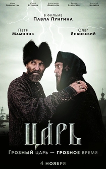 Poster Tsar