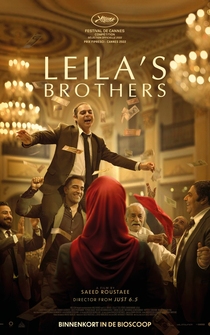 Poster Baradaran-e Leila