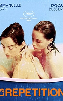Poster de La répétition