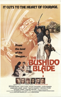 Poster La espada de Bushido