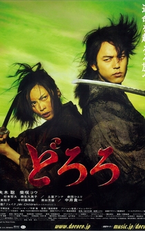 Poster Dororo