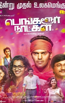 Poster Bangalore Naatkal