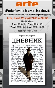 Poster Prokofiev: Le journal inachevé