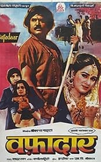 Poster Wafadaar