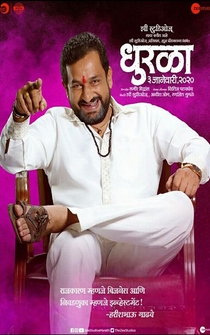 Poster Dhurala