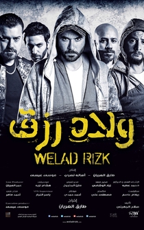 Poster Welad Rizq