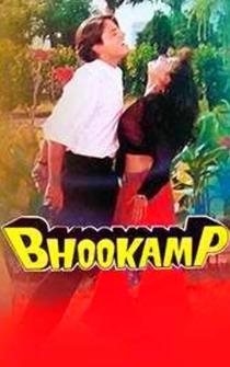 Poster Bhookamp