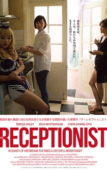 Poster The Receptionist