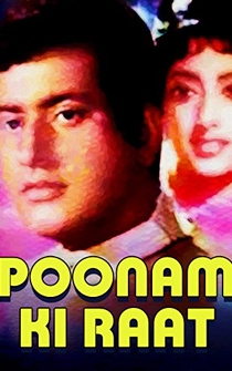 Poster Poonam Ki Raat