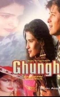 Poster Ghunghat