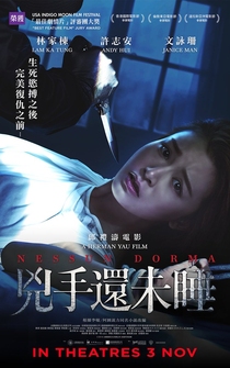 Poster Hung sau wan mei seui