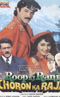 Poster Roop Ki Rani Choron Ka Raja