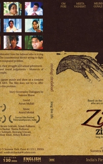 Poster Zindagi Zindabad