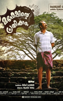 Poster Maheshinte Prathikaaram