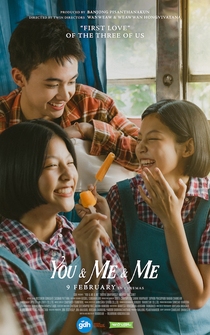 Poster You, Me y yo