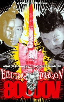 Poster Electric Dragon 80.000 V